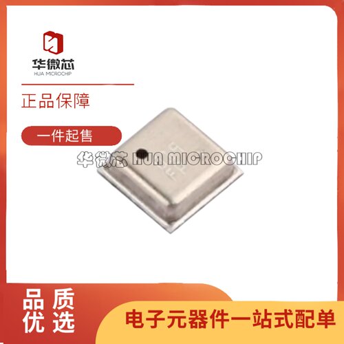 BME690BME680全系列压力传感器