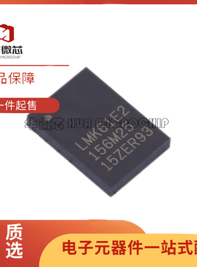 LMK61E2-156M25SIAR QFM-6(5x7)封装 定时器/计时器芯片 全新正品