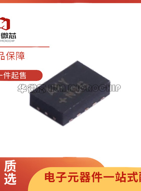 MAX17502FATB+T 丝印AXY DFN10封装 电源芯片  全新正品