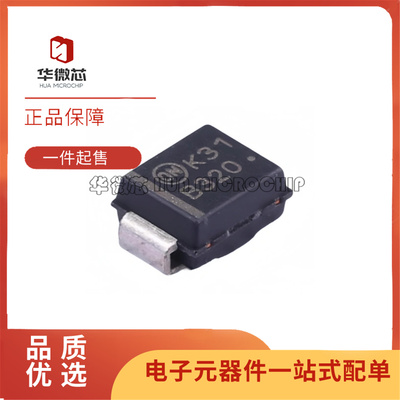 MBRS3200T3G二极管芯片