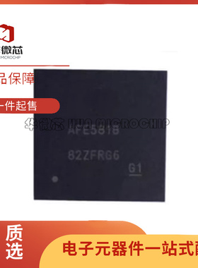 全新原装 AFE5818ZBV AFE5818 NFBGA-289 数据采集-模拟前端芯片