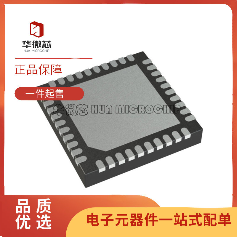 ADRF6720ACPZ WFQFN40封装 射频调制器芯片 全新原装正品
