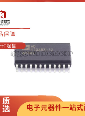 AD420ARZ-32 AD420AR-32 数模转换器芯片-DAC SOP24封装 原装正品