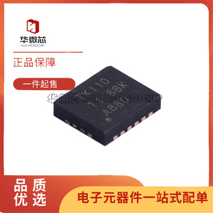 16封裝 TS3L110RGYR 絲印TK110 VQFN 多路復用器芯片 模擬開關
