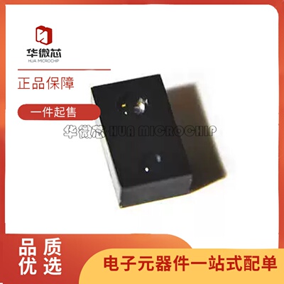 AP3216C三合一光环境传感器芯片