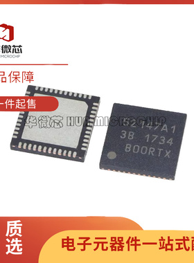 SI52147-A01AGMR 丝印52147A0 QFN48 时钟发生器IC 芯片 原装正品
