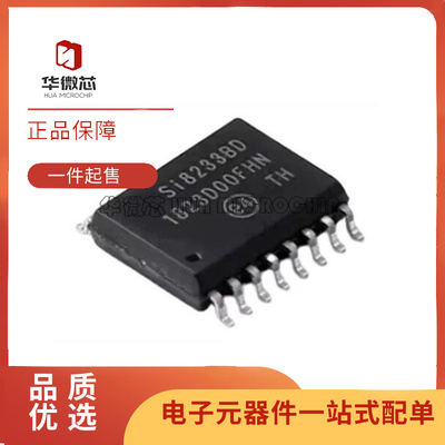 芯科栅极驱动芯片全新原装正品