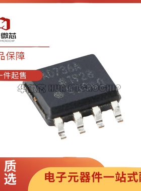 AD736AR AD736ARZ AD736A SOP-8 电源管理芯片 全新原装正品