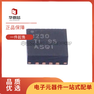 INA230AIRGTR INA230A 输出电流电压功率监测 丝印I230 全新原装