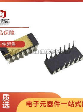 AD521JD 536AJD 537AJDZ 582AJQ 533ASD ASDZ KD KDZ JDZ CDIP14