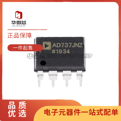 ADI电子元器件芯片全新原装正品
