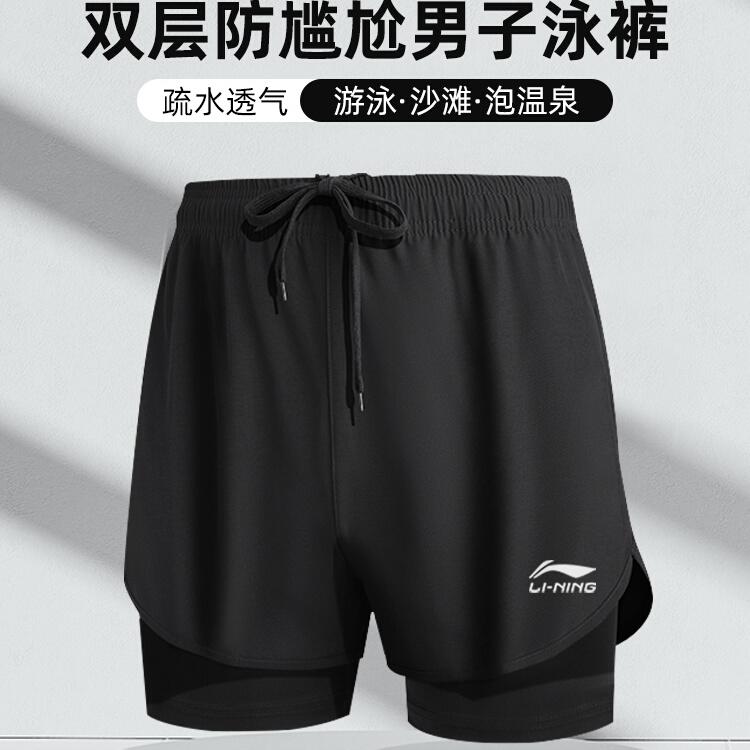 李宁泳裤速干大码游泳装备平角