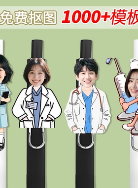 定制医护中性笔医教师护士节日广告创意企业logo亚克力纪念礼物品