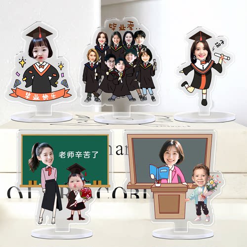 毕业季照片定制亚克力桌面立牌