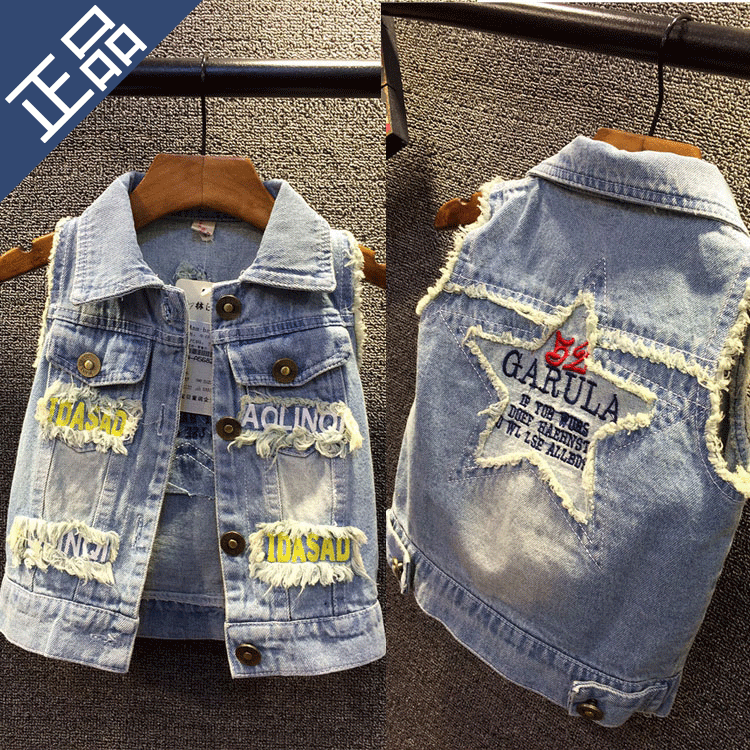 Gilet garcon - Ref 2067282 Image 1