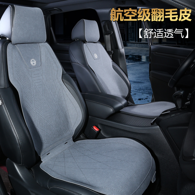 汽车坐垫四季通用翻毛皮透气座椅套高档小蛮腰夏季打孔通风马鞍垫