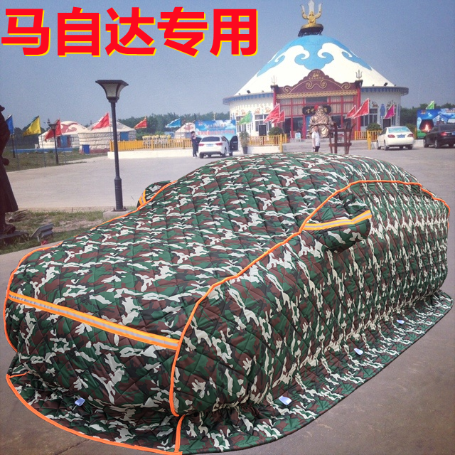 马自达3昂克赛拉马3马6睿翼阿特兹CX5棉车衣东北加厚保暖冬季防寒