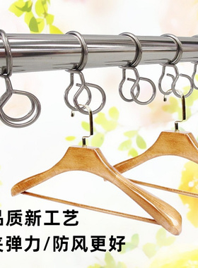 沛晴 晾衣杆防风钩钢圈不锈钢晾衣架固定夹挂钩32528圆管防风圈