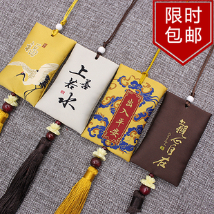 空香包香囊汽车出入平安福袋佛道随身车挂件流苏金黄色端午节红色