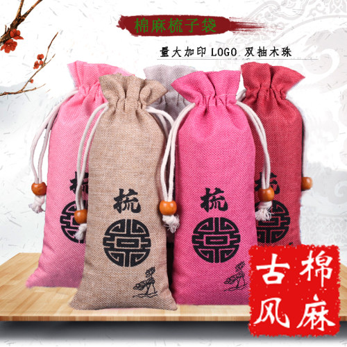 特色麻布梳子袋餐具袋收纳