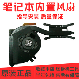 X250 240S 风扇 散热器 00HN925 THINKPAD 静音 联想X240