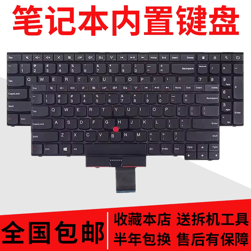 适用于联想e430 e430c e435 e335 s430 e445 e530 e545 e535键盘
