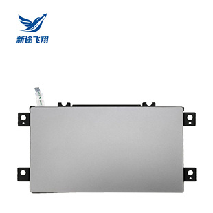联想 ThinkBook 16 G4+ G5+IAP ARA 2022款 鼠标 触摸板