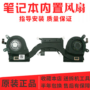 X240 风扇 散热器 联想YOGA 铜管 13IKB 模组 5H40Q95820 730