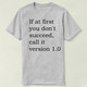 程序员 version Shirt programmer T恤 极客 定制Tee GEEK 1.0