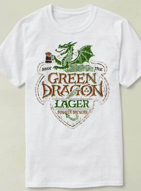 Hobbits Green Dragon Lager    个性 定制 DIY  T-Shirt T恤