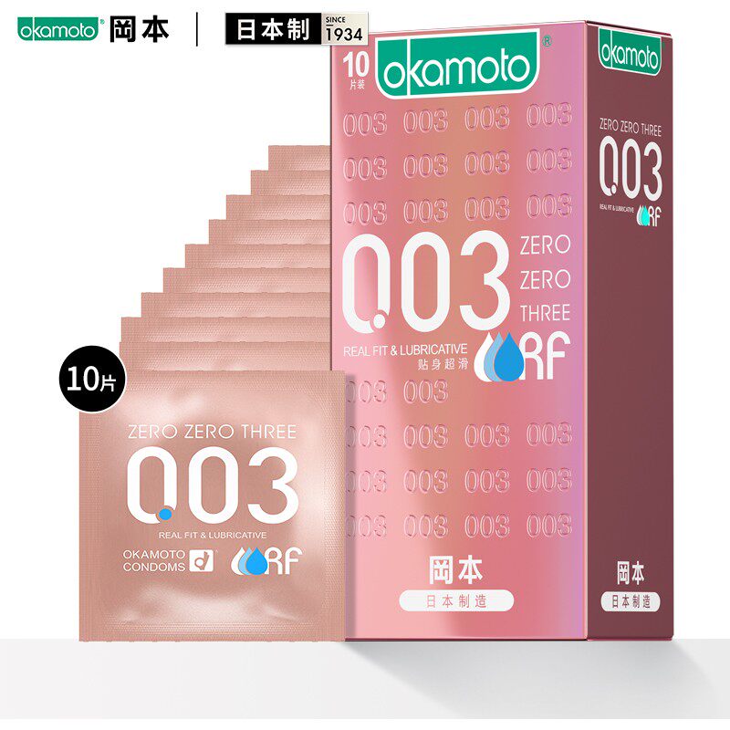 冈本003避孕套超薄 男用安全套计生用品套套0.03贴身超滑粉色10片