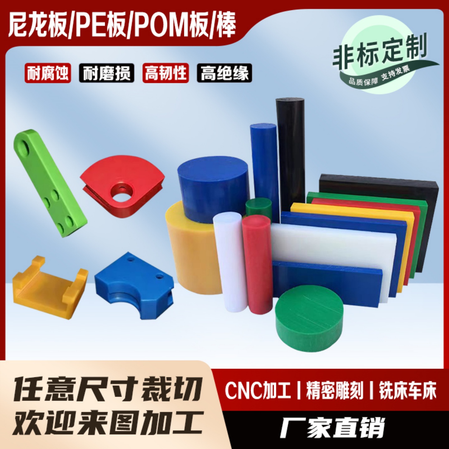 白色PA6方块尼龙板欢迎来图加工