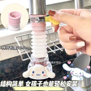 厨房水龙头延伸器家用接头过滤加长防溅水儿童卫生间伸缩旋转家用