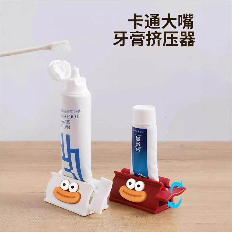 牙膏挤压儿童手动懒人挤牙膏神器卫生间洗面奶小样护手霜卷压夹子,家庭/个人清洁工具,挤牙膏器,淘宝优惠券,粉丝福利购,淘宝优惠卷