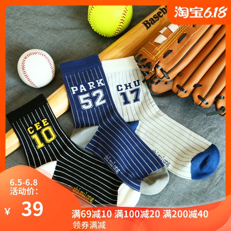 【3双装】ins网红名媛款棉质男士青年学生酷潮流中筒袜子透气岩也在类目 女士内衣/男士内衣/家居服, 短袜/打底袜/丝袜/美腿袜中 - 来自Buy2taobao.com提供专业的淘宝代购服务