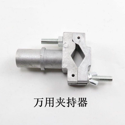 上海华威CG1-30小车万用夹持器磁力管道切割机用夹持器