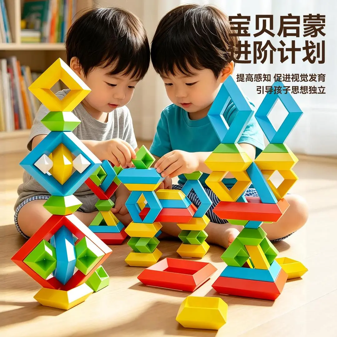 儿童早教机智慧金字塔鲁班塔益智玩具宝宝积木早教机点读KD-HHH
