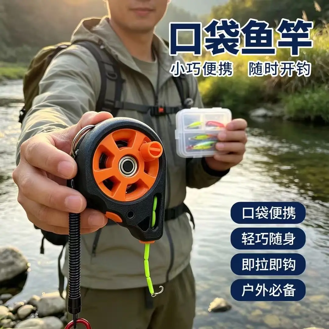便携无杆口袋迷你钓鱼户外探险野外求生钓蟹全套装备带线组鱼杆KD