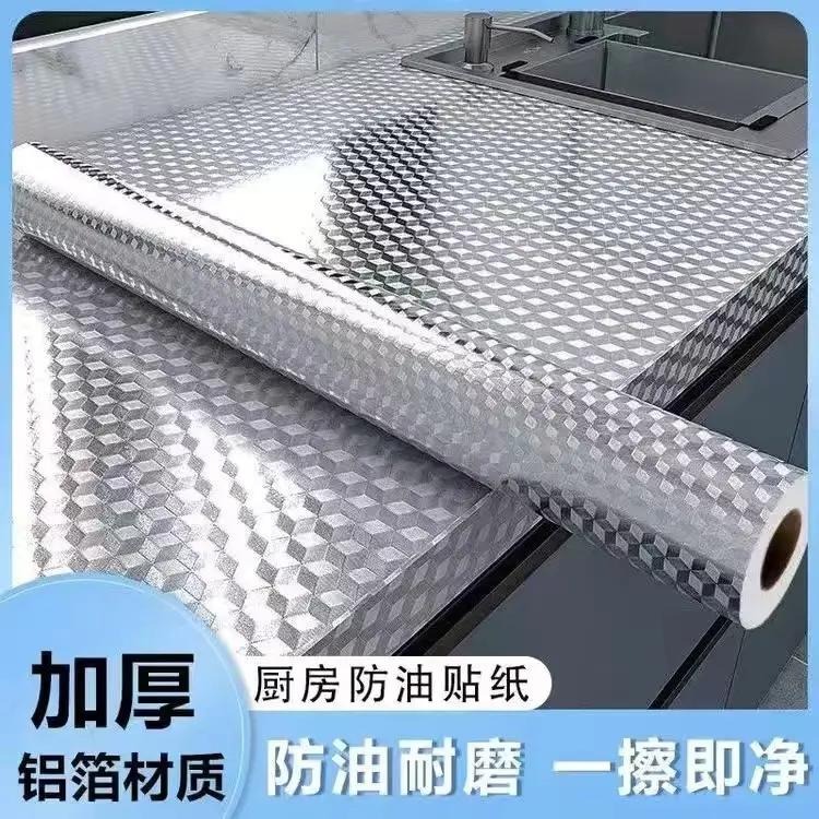加厚墙壁纸灶台橱柜防水铝箔锡纸厨房防油防火耐磨耐高温KD-QQQ