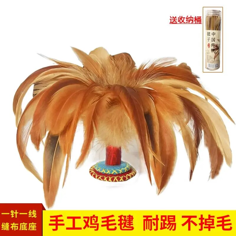 手工鸡毛毽子老式缝布传统童年怀旧健身儿童公鸡毛花毽zh-S123
