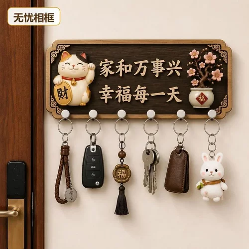 免打孔招财猫门挂钥匙收纳挂钩家居门口装饰挂件喜庆招财进宝KD
