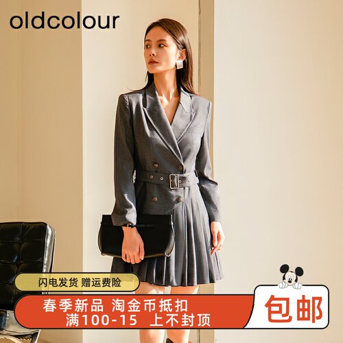 oldcolour春季新款灰色
