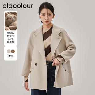 oldcolour冬季新款纯色中长款双面羊绒大衣高级感呢外套O42155275