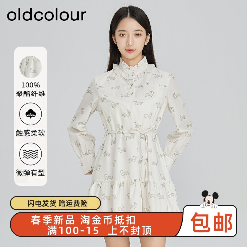 法式长袖长袖oldcolour连衣裙