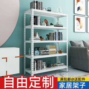 架展示架家用阳台收纳储物架仓储铁架子置物架 角钢货架自由组装