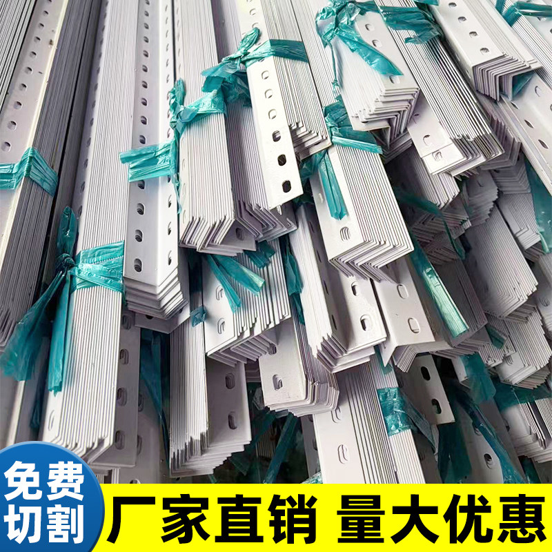 九兴角钢角铁货架花架diy自由组装三角铁家用支架定制置物架带孔图片