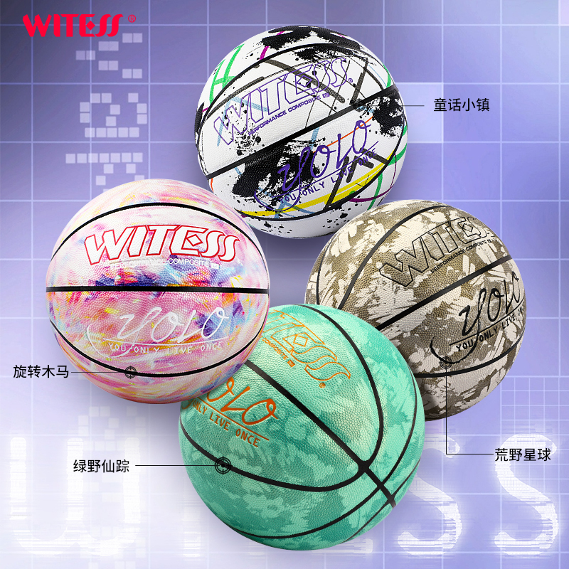 WITESS目击者篮球室内外成人591耐磨软皮7号女生中学生涂鸦青少年