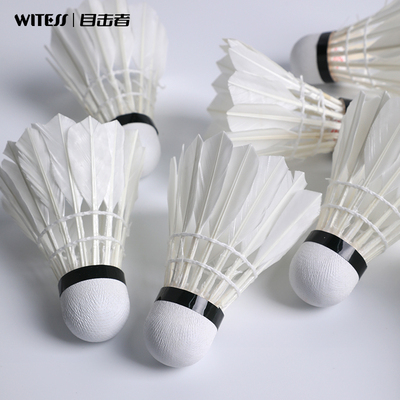 WITESS目击者羽毛球耐打3只装耐打不易烂王白毛球鸭毛球训练专用