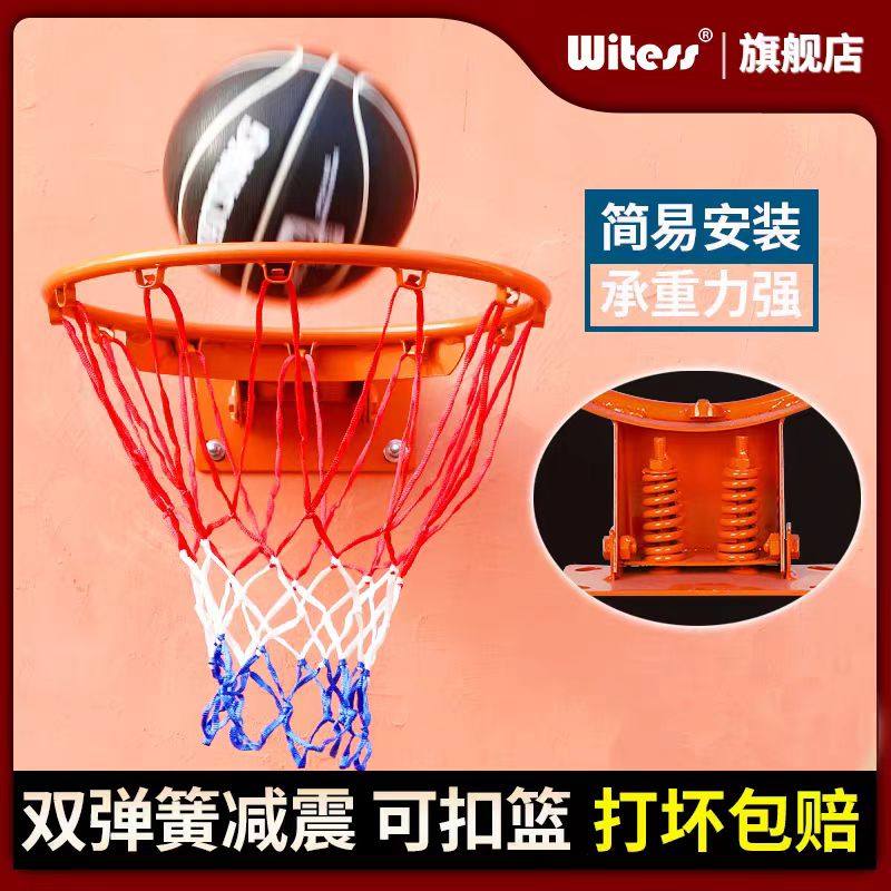 WITESS目击者篮球架标准篮球框挂式儿童室内室外篮圈家用成人篮筐