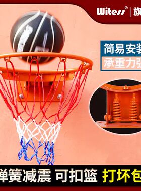 WITESS目击者篮球架标准篮球框挂式儿童室内室外篮圈家用成人篮筐